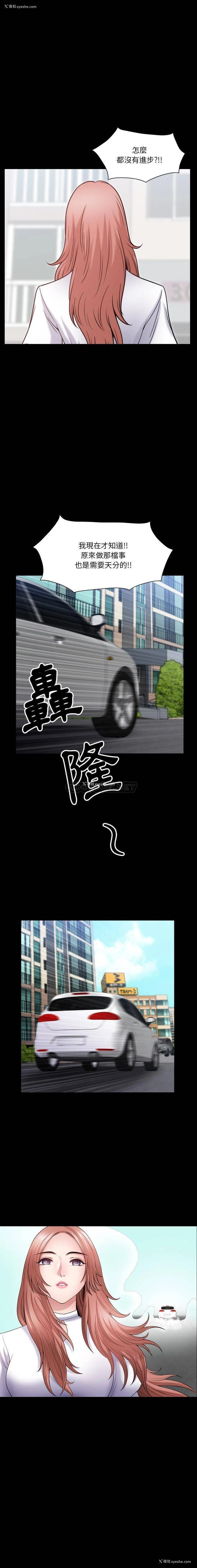 16P - 堕落的人生