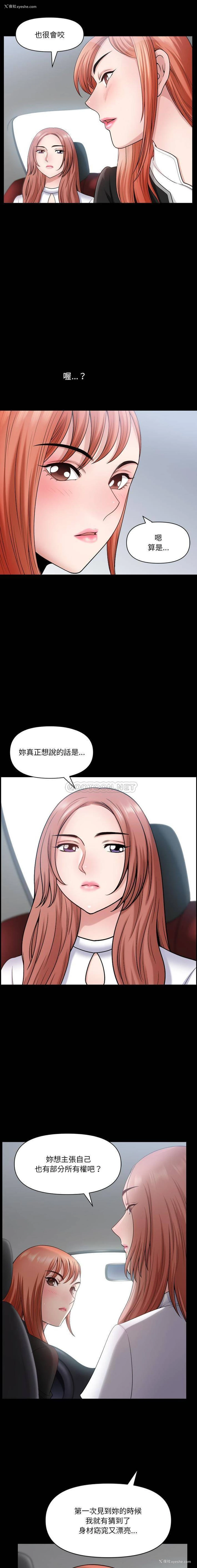 5P - 堕落的人生