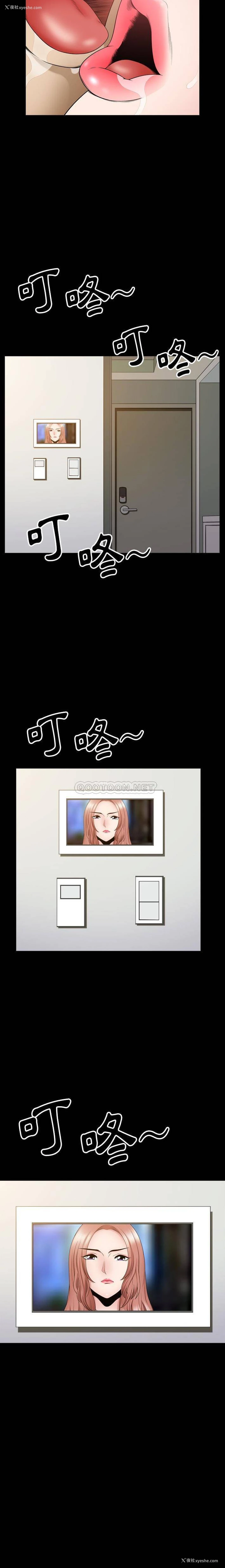8P - 堕落的人生