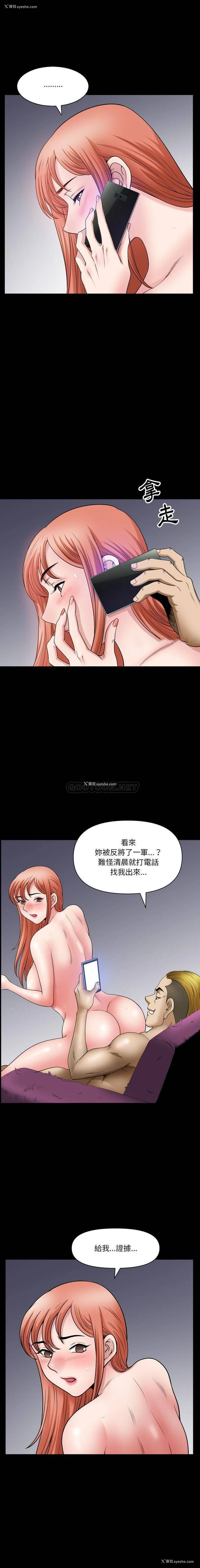 14P - 堕落的人生