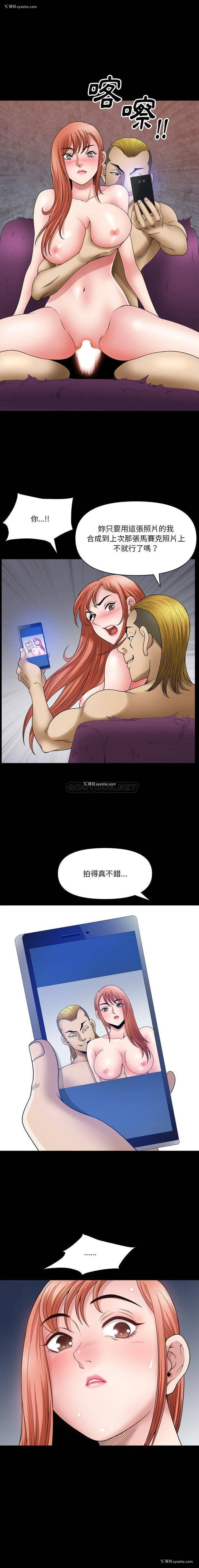 16P - 堕落的人生
