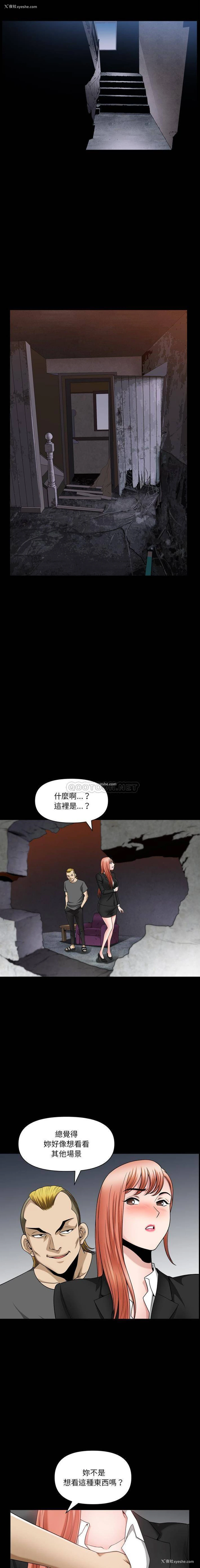 4P - 堕落的人生