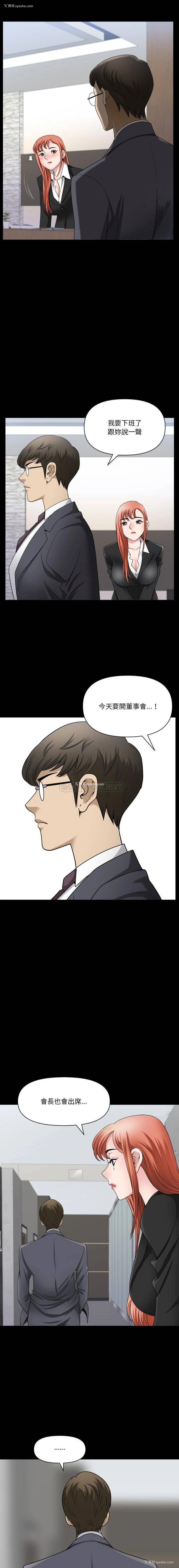 14P - 堕落的人生