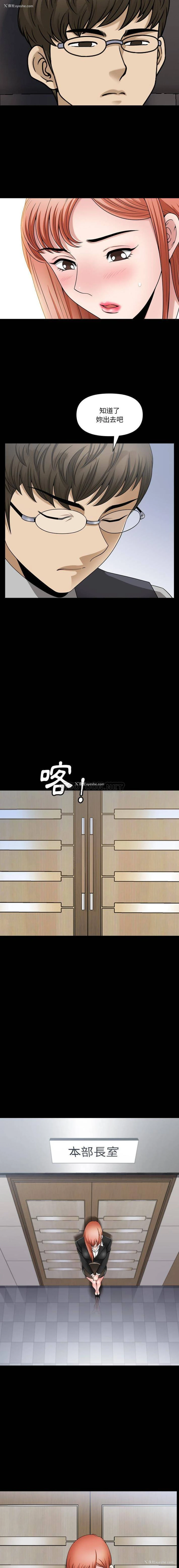 6P - 堕落的人生