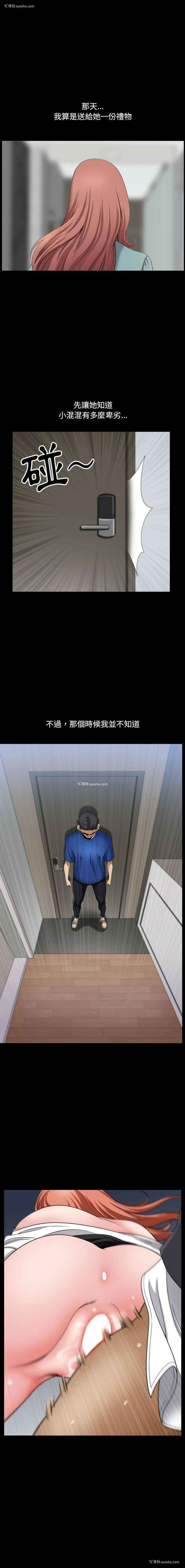 11P - 堕落的人生