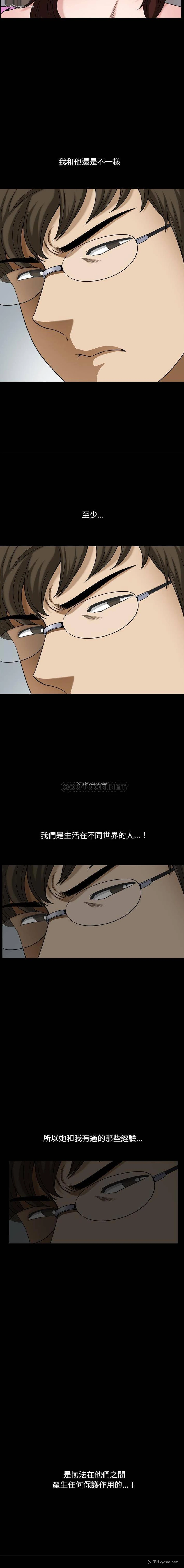 16P - 堕落的人生