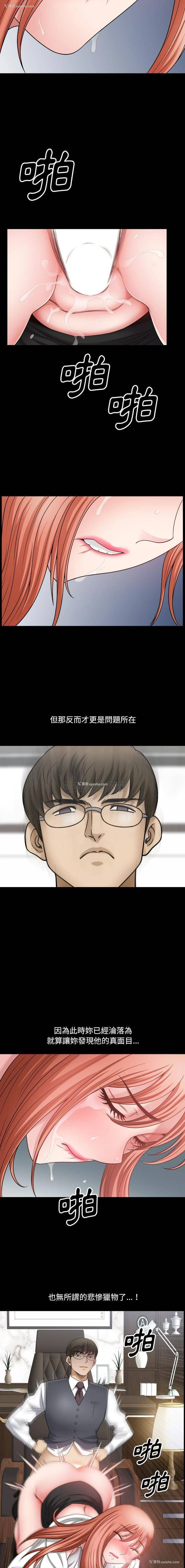 3P - 堕落的人生