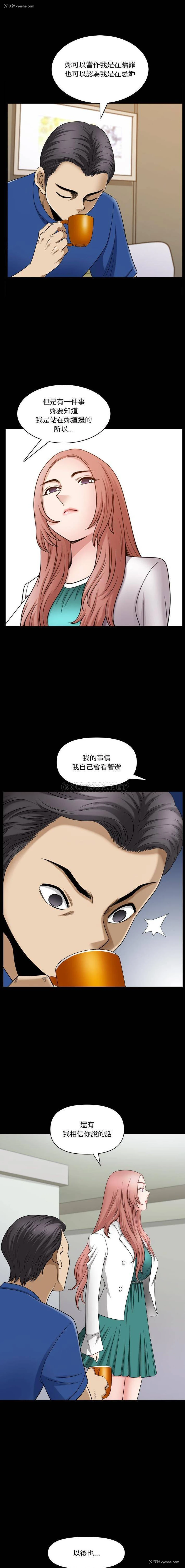 5P - 堕落的人生