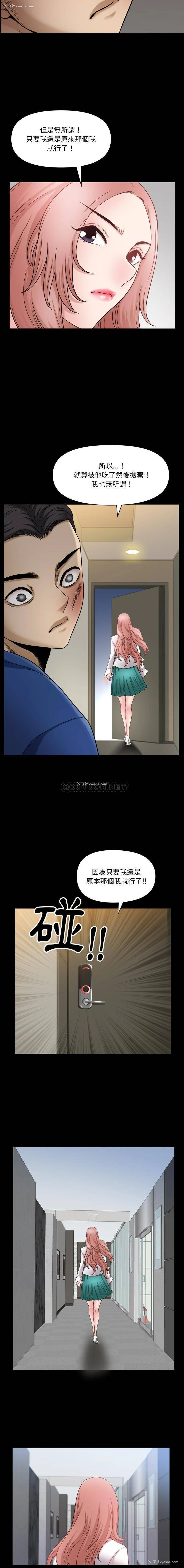 9P - 堕落的人生