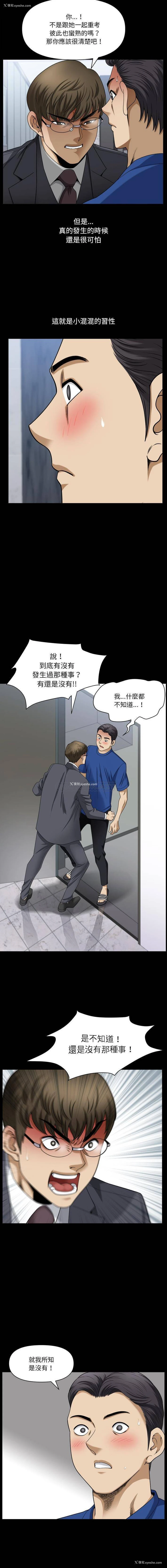 10P - 堕落的人生