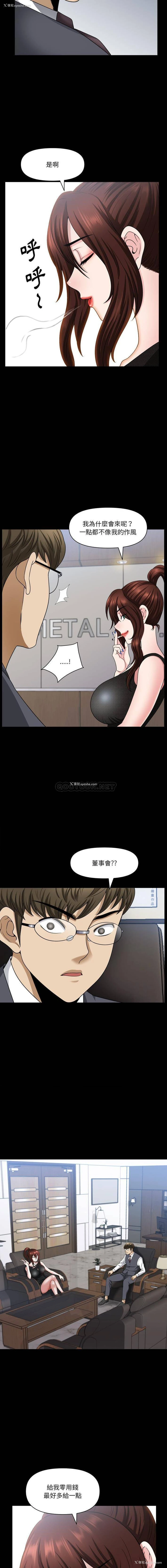 3P - 堕落的人生