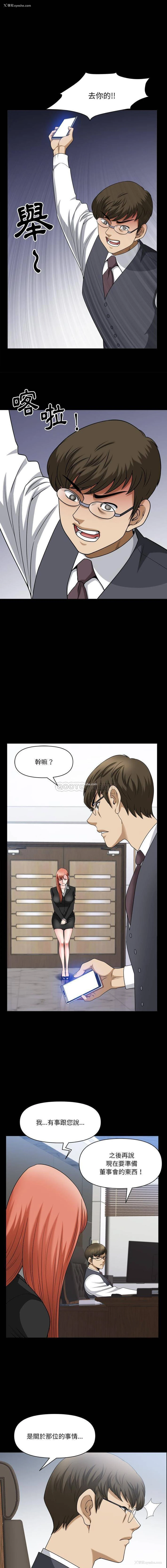 6P - 堕落的人生