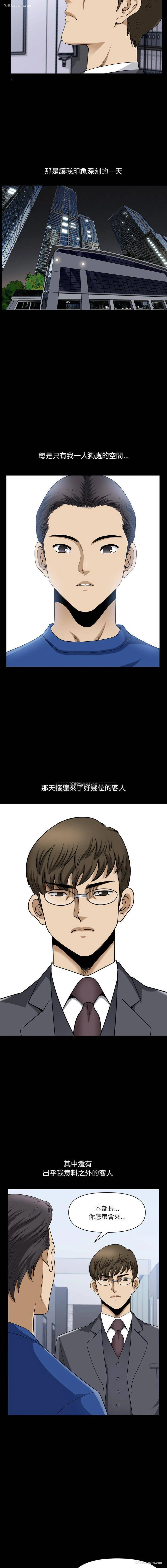8P - 堕落的人生