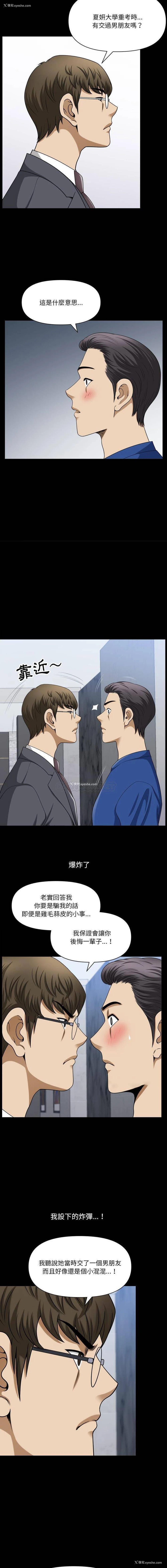 9P - 堕落的人生