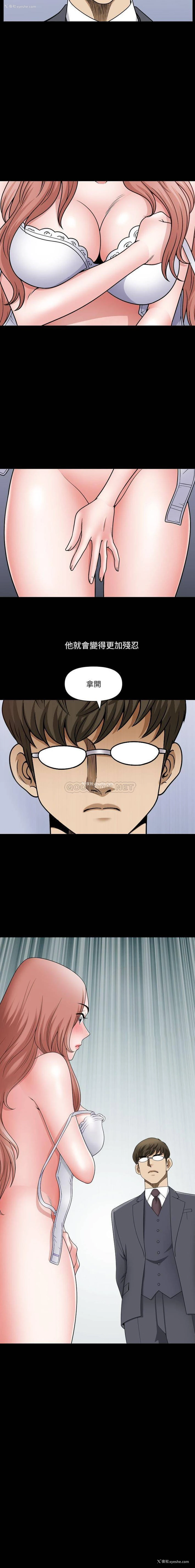 16P - 堕落的人生