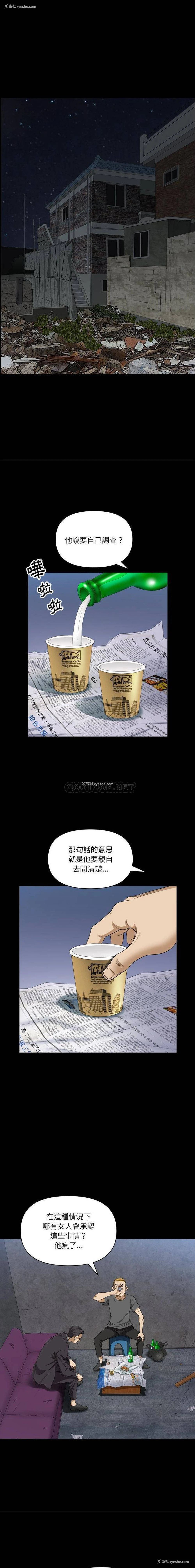 2P - 堕落的人生