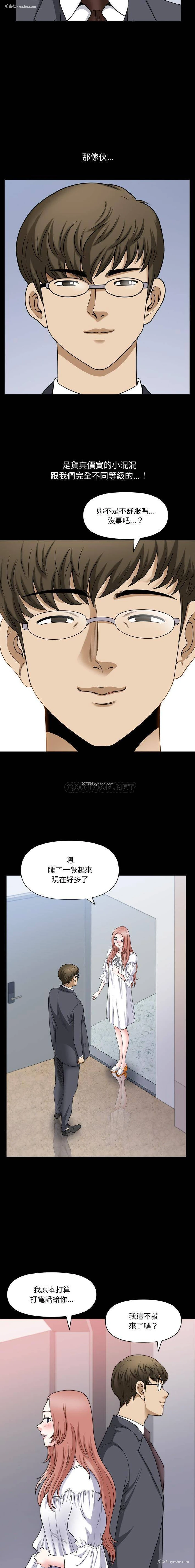 6P - 堕落的人生