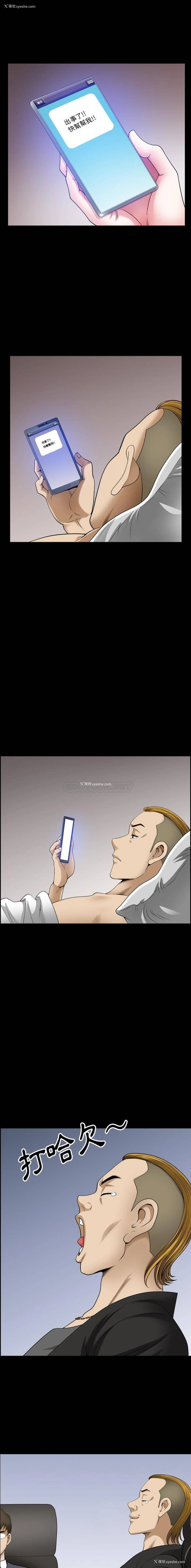 15P - 堕落的人生