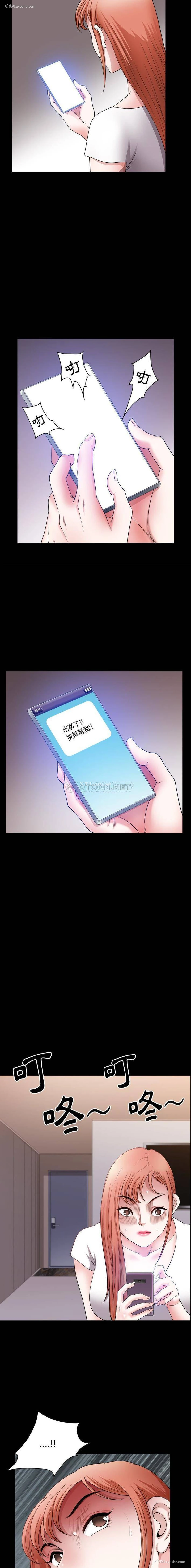 3P - 堕落的人生