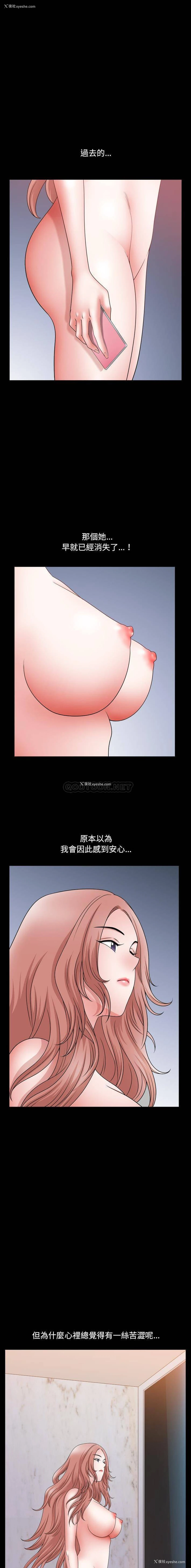 6P - 堕落的人生