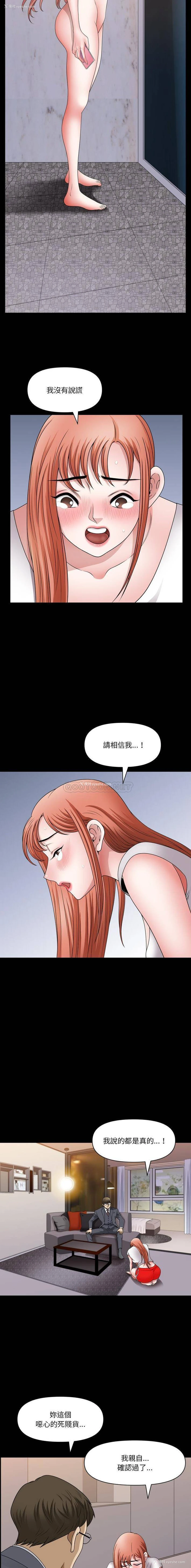 7P - 堕落的人生