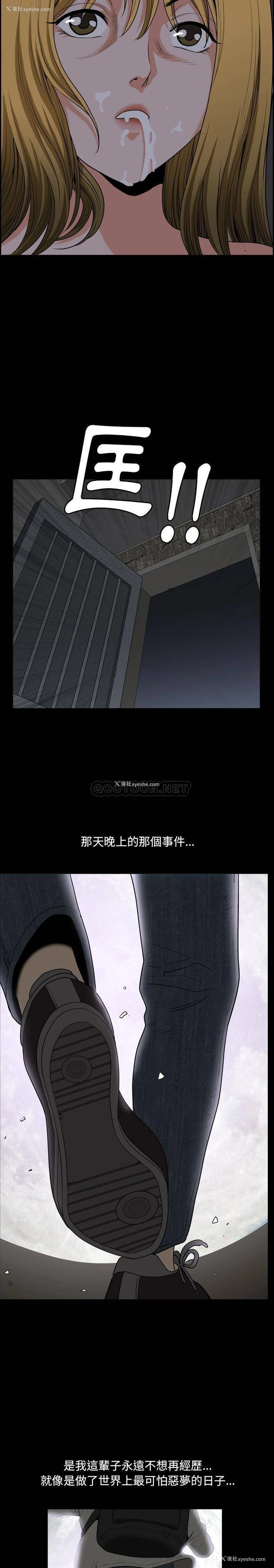 19P - 堕落的人生