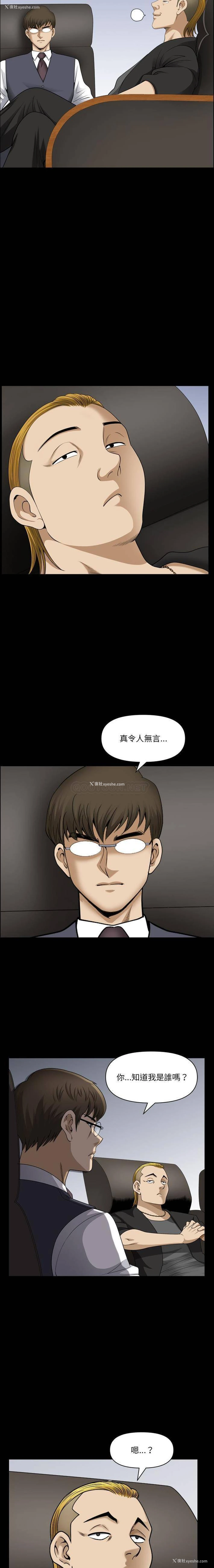 2P - 堕落的人生