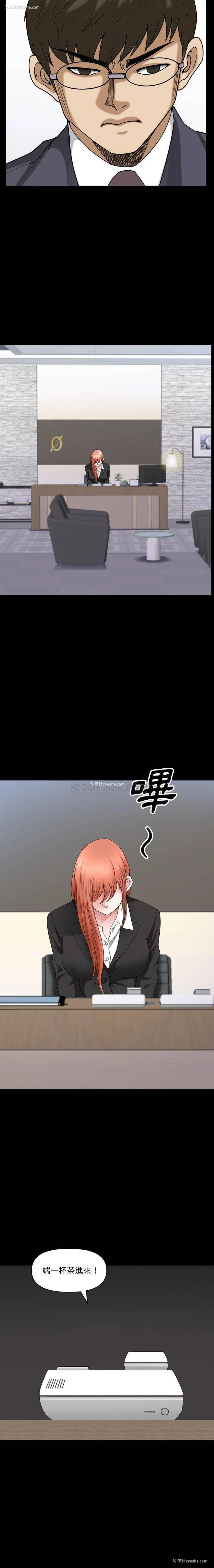 4P - 堕落的人生