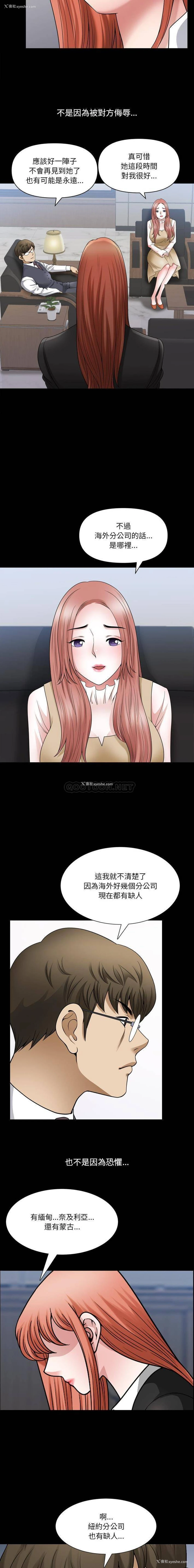 15P - 堕落的人生