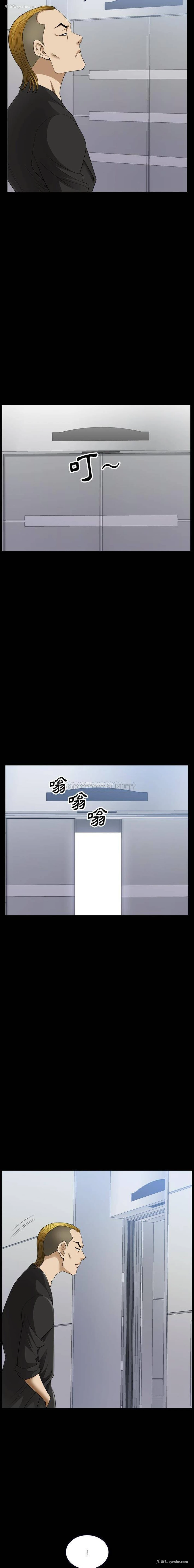 5P - 堕落的人生