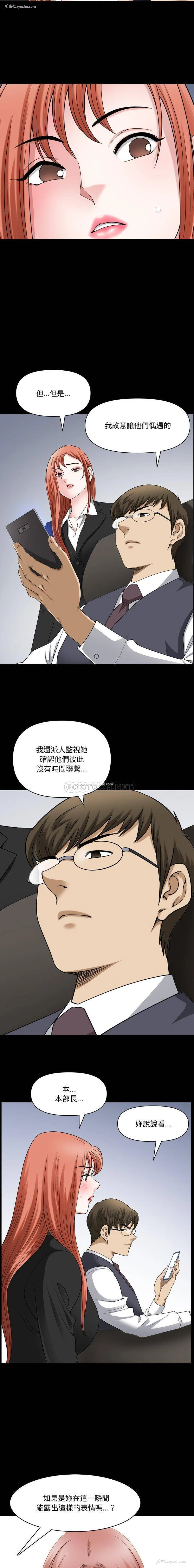 9P - 堕落的人生