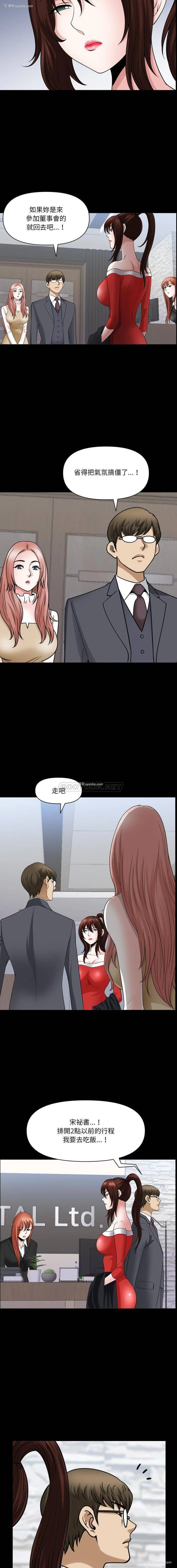 11P - 堕落的人生