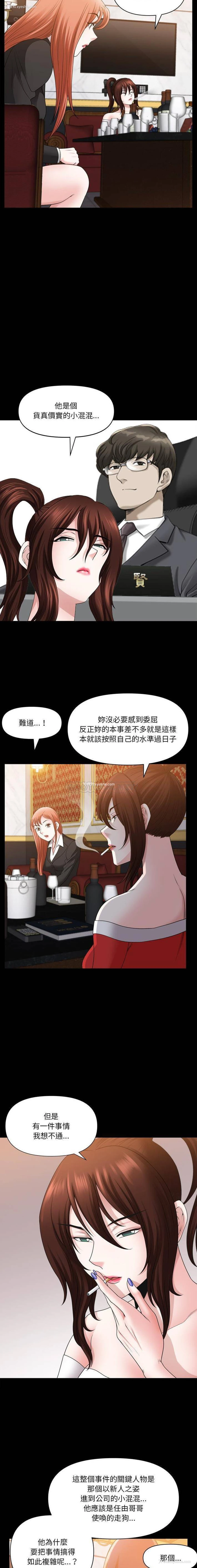 10P - 堕落的人生