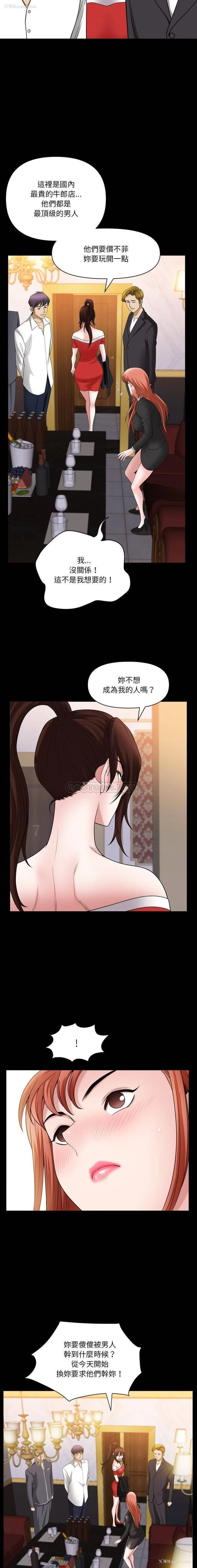14P - 堕落的人生