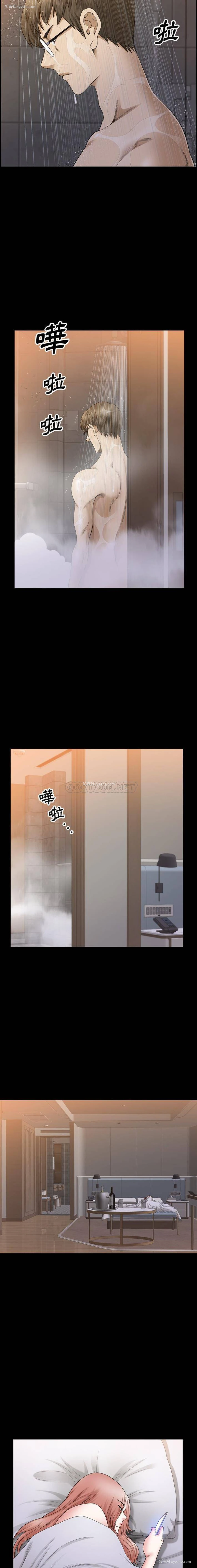 2P - 堕落的人生