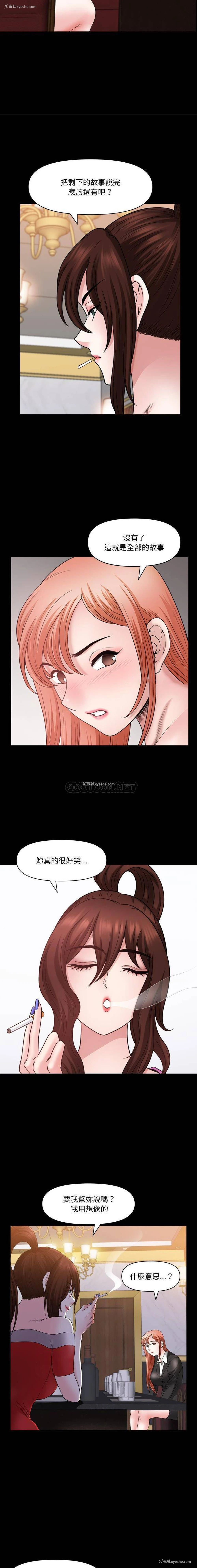 6P - 堕落的人生