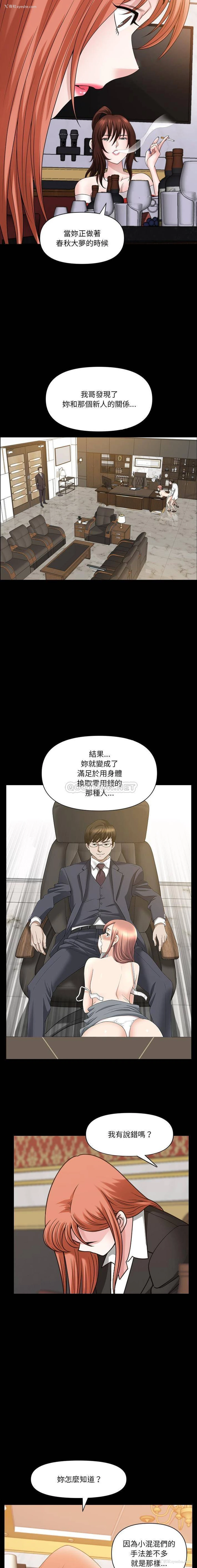 9P - 堕落的人生