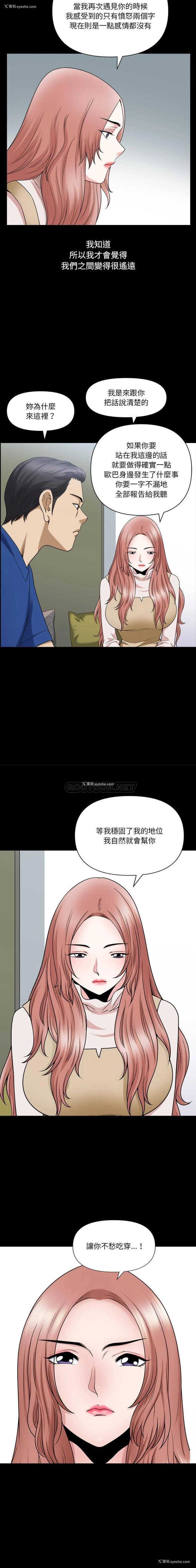 15P - 堕落的人生