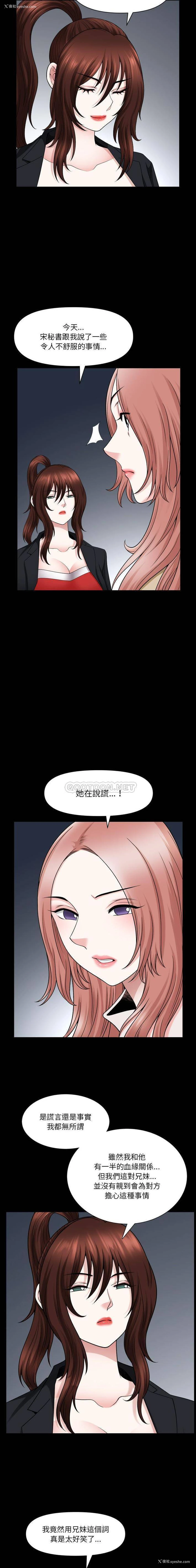 5P - 堕落的人生