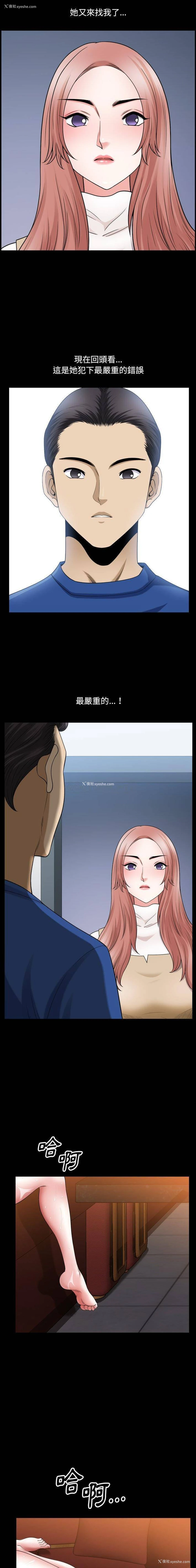 9P - 堕落的人生