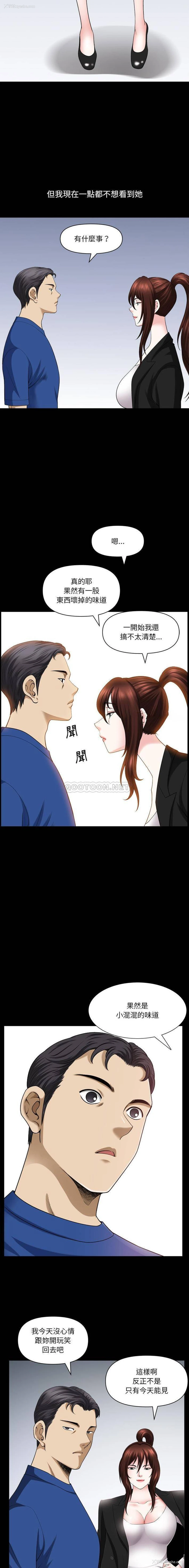 15P - 堕落的人生