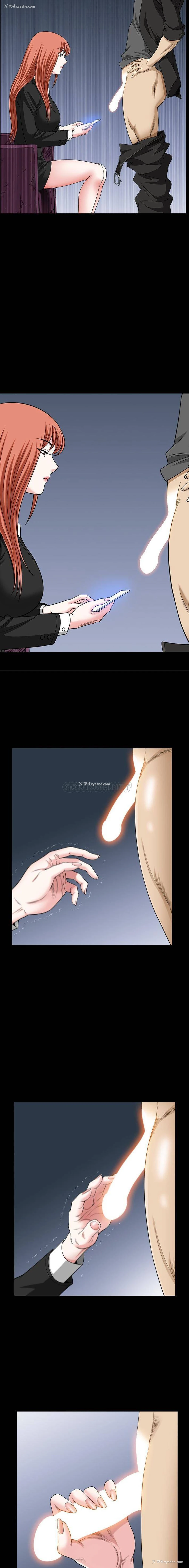 7P - 堕落的人生