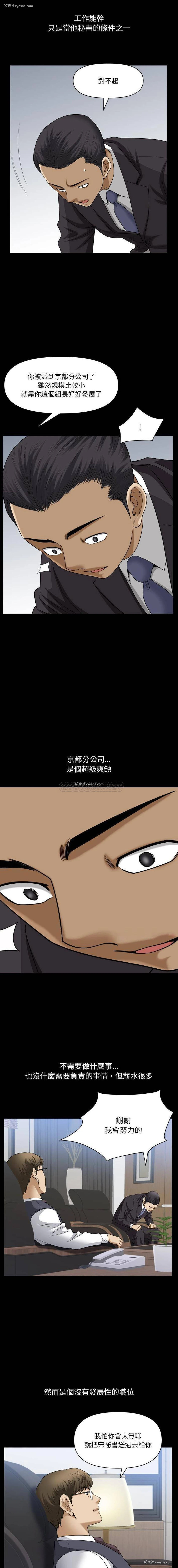 14P - 堕落的人生