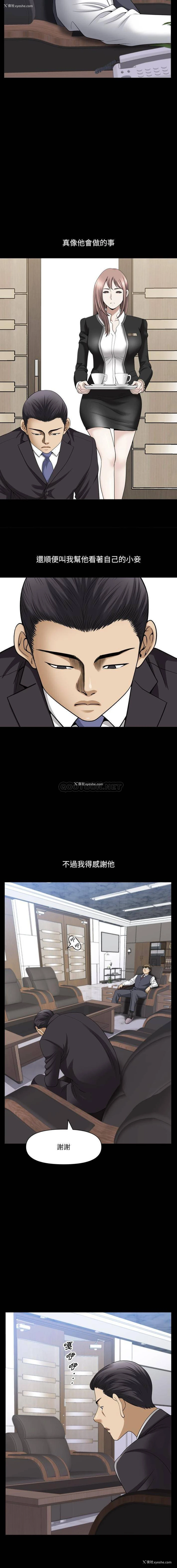 15P - 堕落的人生