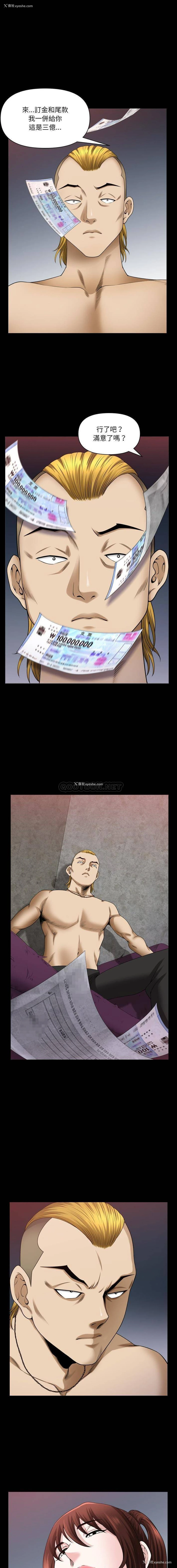 5P - 堕落的人生