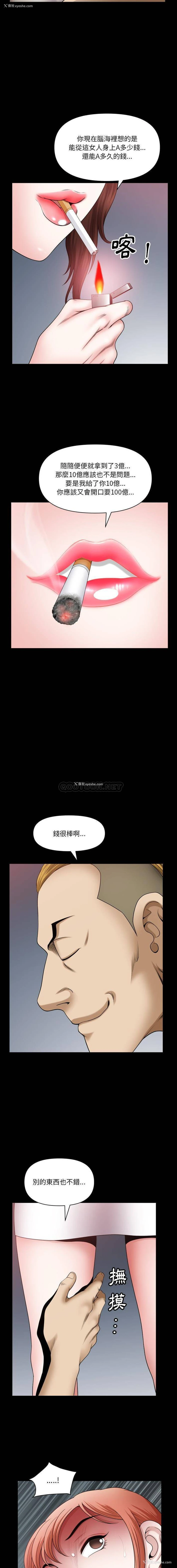 7P - 堕落的人生