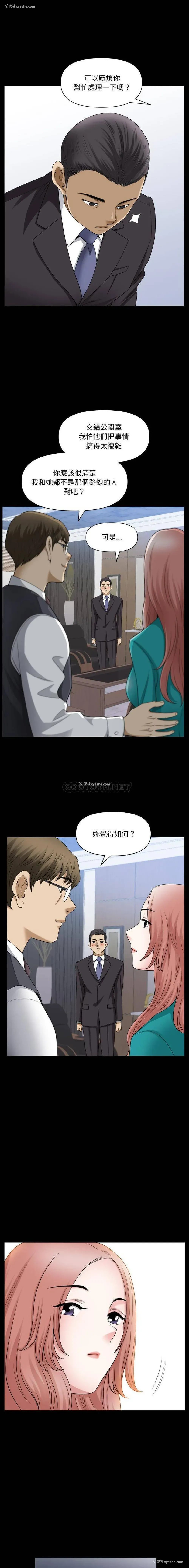 5P - 堕落的人生