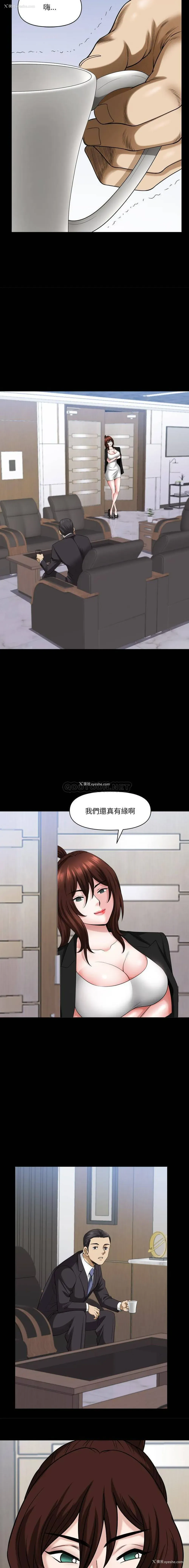 9P - 堕落的人生