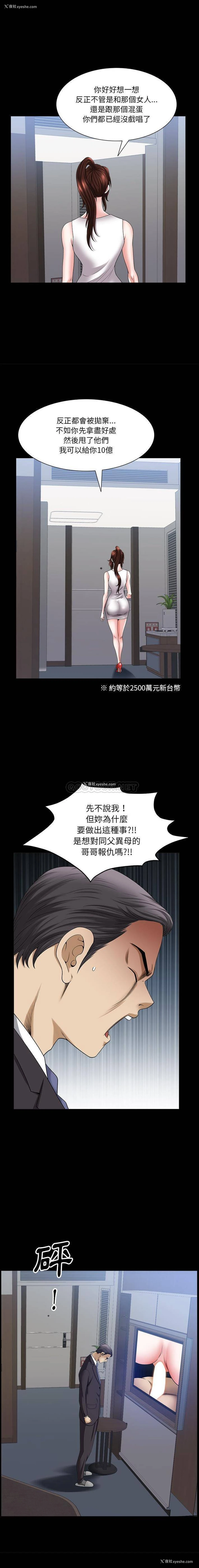 7P - 堕落的人生