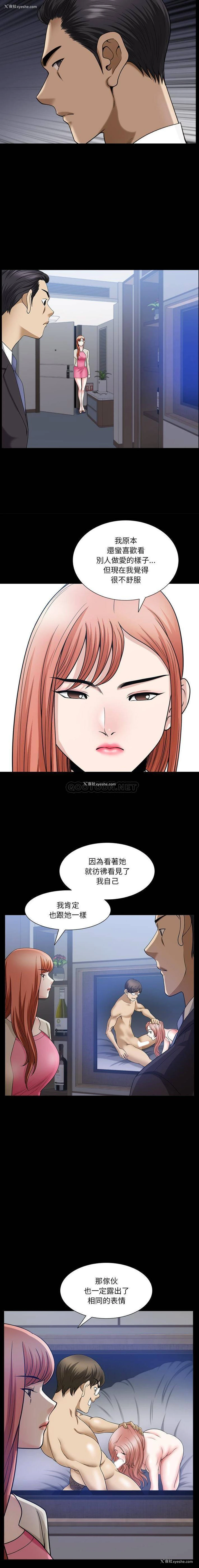 9P - 堕落的人生